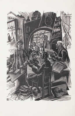 Черноков М. Книжники. Роман. Кн. 1 / Худож. оформ. С. Юдовина. Л.: Изд-во писателей в Ленинграде, [1933].